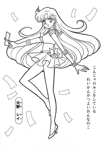 Sailor Venus  Coloring Page